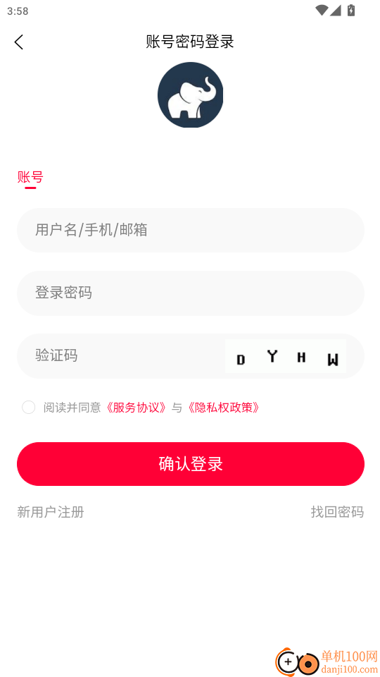 天天象上官网版
