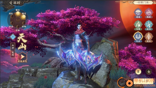 天龙八部2飞龙战天小米版