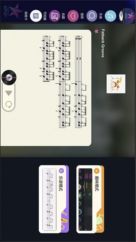 KPOP Drum免费版v1.3.3(3)