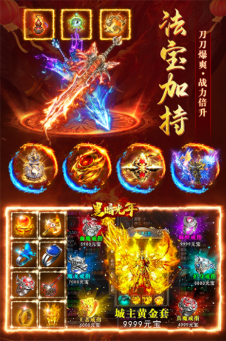 黑暗光年小米版v1.2.1 2