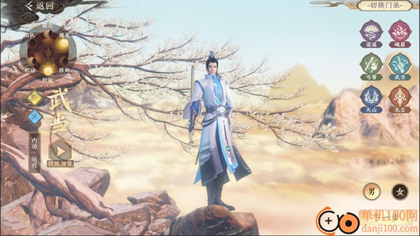 天龙八部2飞龙战天小米版