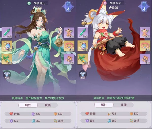 长安幻想B服最新版v2.7.7 1