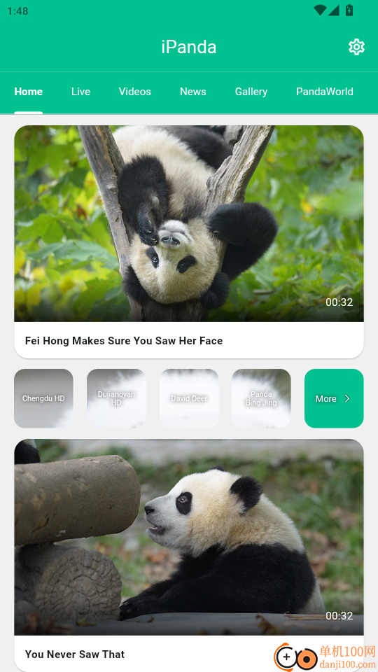 iPanda官网版