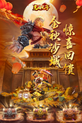 黑暗光年小米版v1.2.1 1