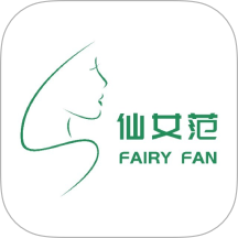 仙女范官网版 v1.0.0