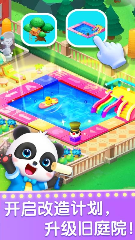 奇妙的职业免费版v9.89.59.90(4)