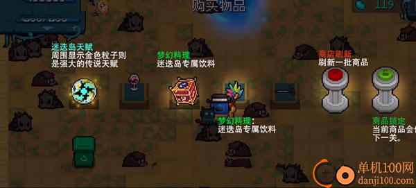 元气骑士b服最新版