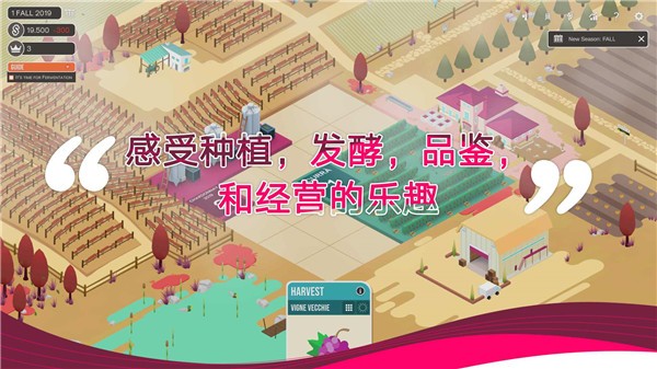 酿造物语游戏(Hundred Days)