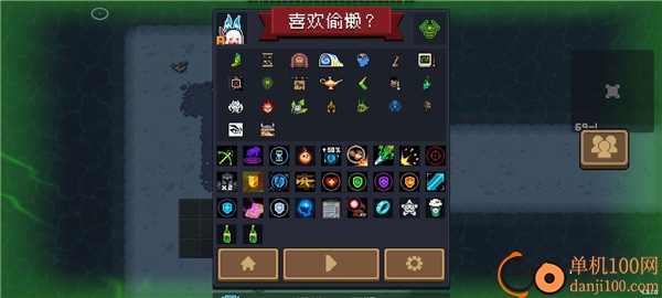 元气骑士小米版