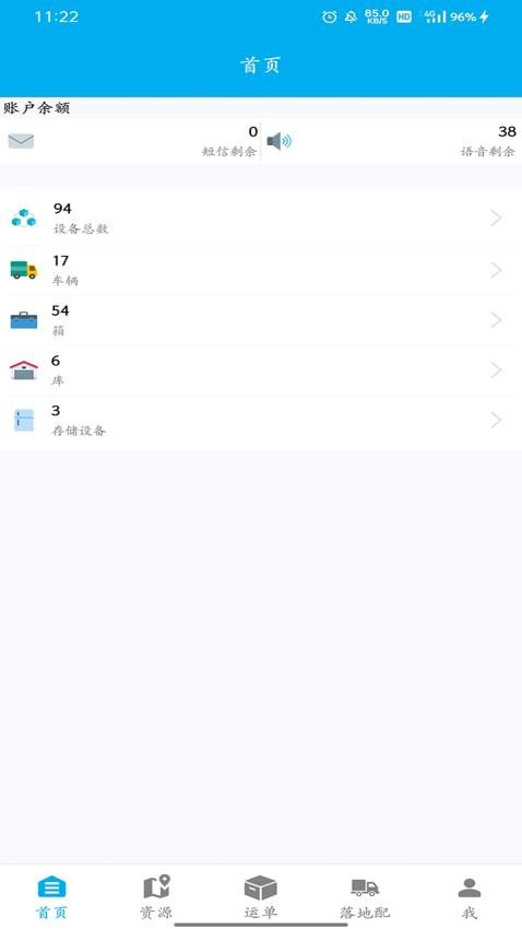 zTMS最新版v1.9.0(4)