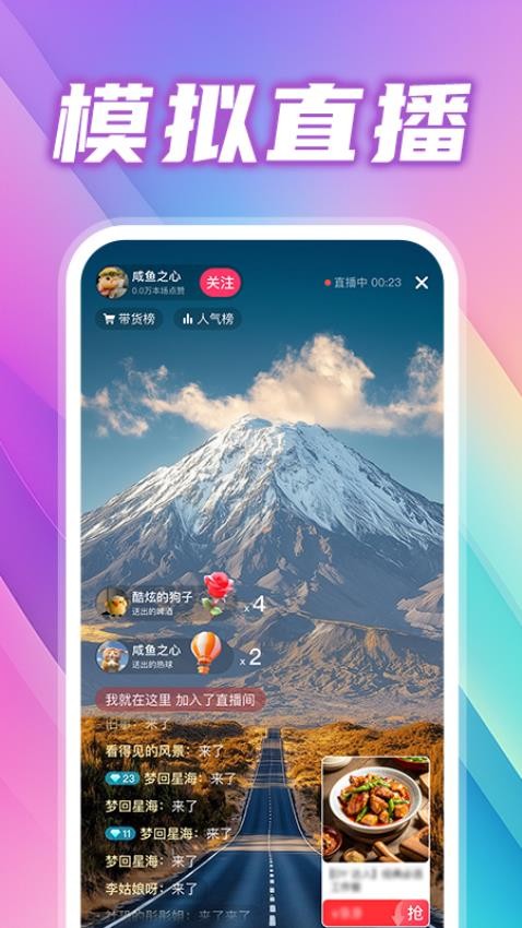 免费私密直播手机版v1.1.2(4)
