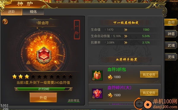 黑暗光年小米版