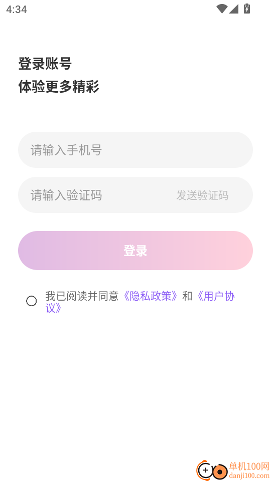 AI魅脸秀免费版