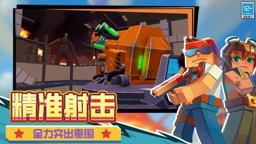 求生之王游戏v1.251020.170 2