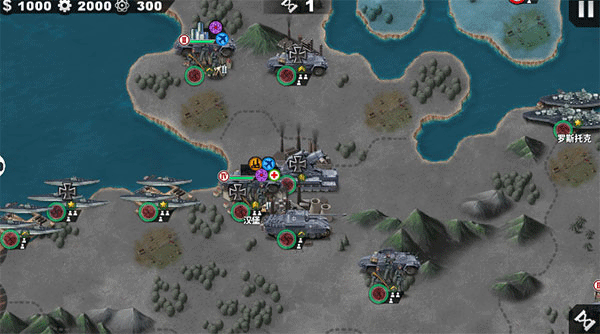 世界征服者4荣光手游v1.4.1 3