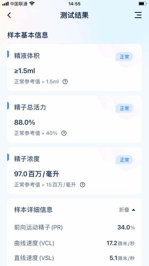BDL SH手机版v1.3.3 2