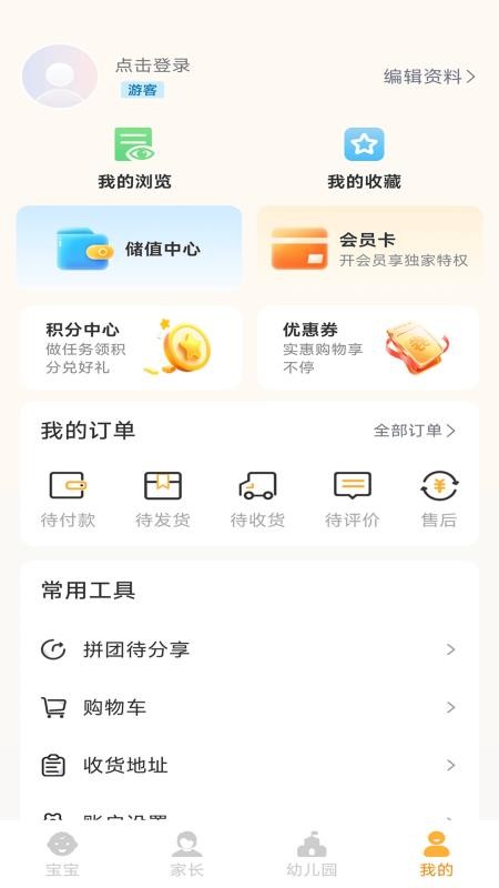 学苑通最新版v1.0.1(1)