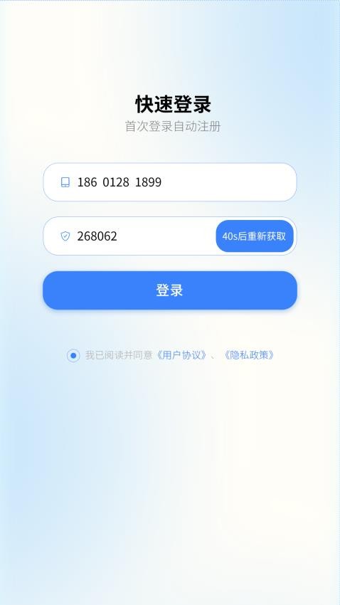 添友健康最新版v1.0.5(4)