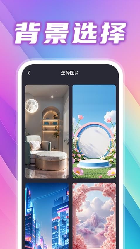 免费私密直播手机版v1.1.2(2)