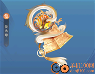 我的御剑日记B服最新版