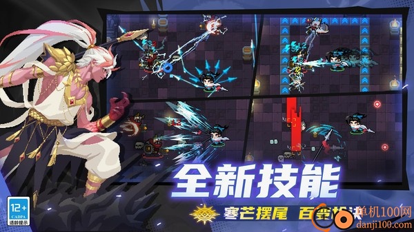 元气骑士小米版