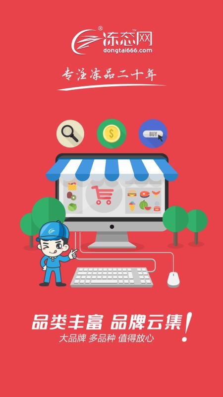 冻态最新版v5.7.11(4)