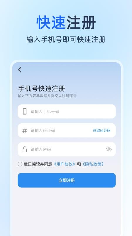 DFD IOP官方版v1.0.6(4)