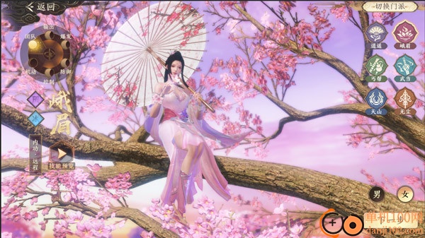 天龙八部2飞龙战天小米版