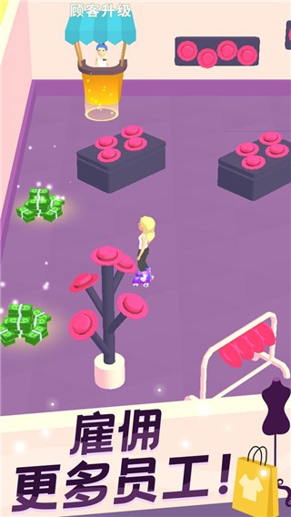 我的时装店手游v1.3.0 3