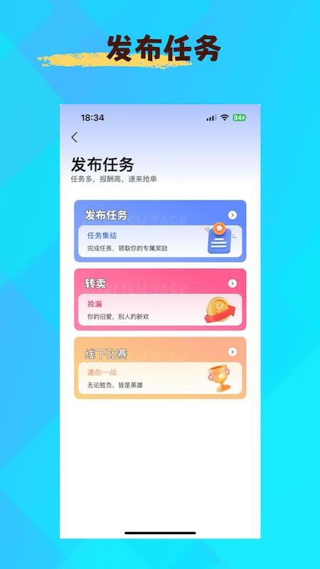 任信app官方版v1.0.2(2)