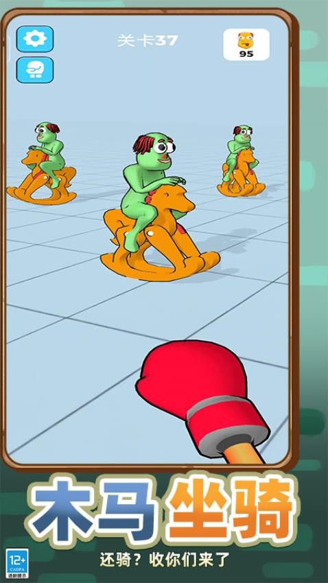 小子你别作游戏v1.251020.170 4