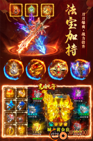 黑暗光年小米版