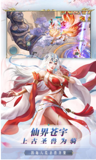 刀剑物语小米版v6.21.33 5