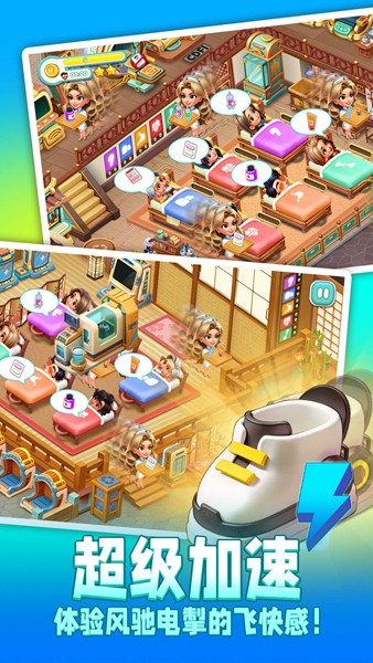 时光疗愈院手游v1.0.6.409.405.1014 2