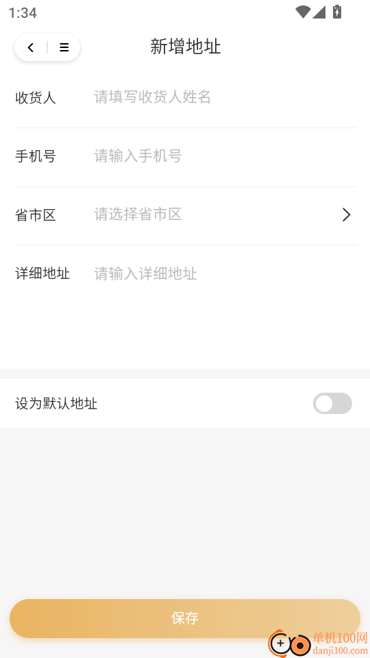 一足体育最新版