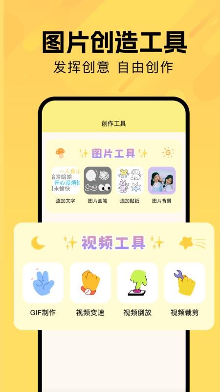 StarAni软件v1.3(4)