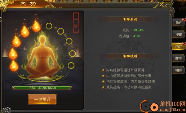 黑暗光年小米版