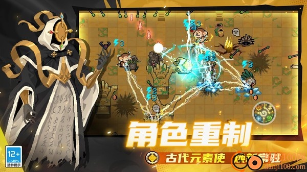 元气骑士b服最新版