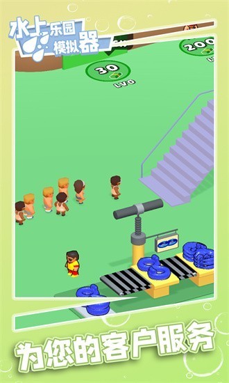 水上乐园模拟器游戏v3 3