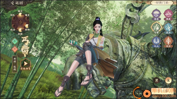 天龙八部2飞龙战天小米版