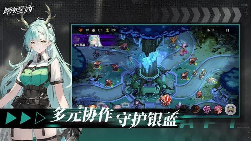 源序空间游戏v1.10.2000 3