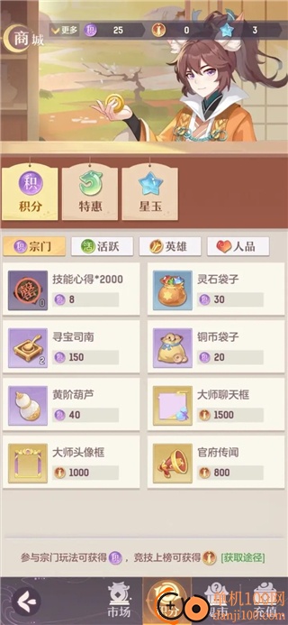 长安幻想B服最新版