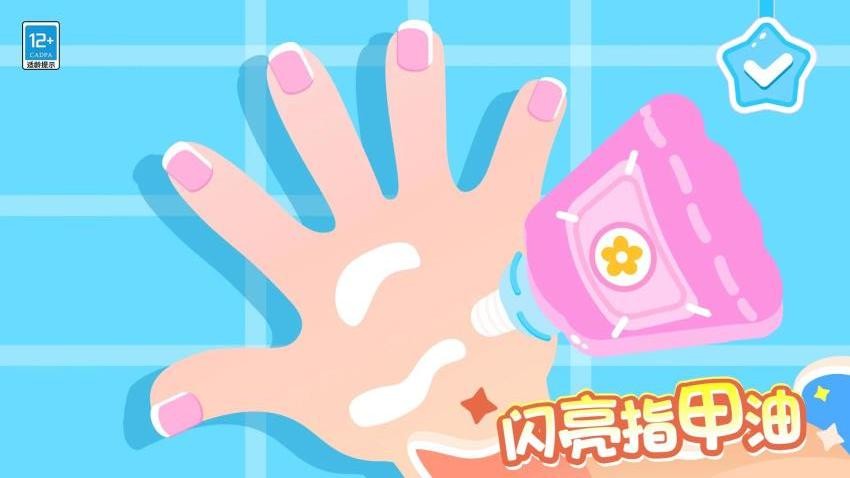 公主时尚小屋游戏v1.0.1 2