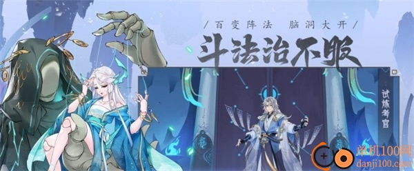 我的御剑日记小米版