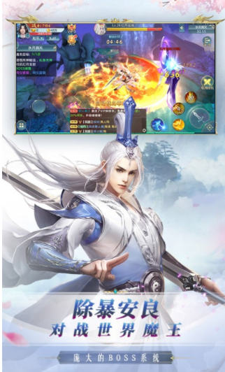 刀剑物语小米版v6.21.33 3