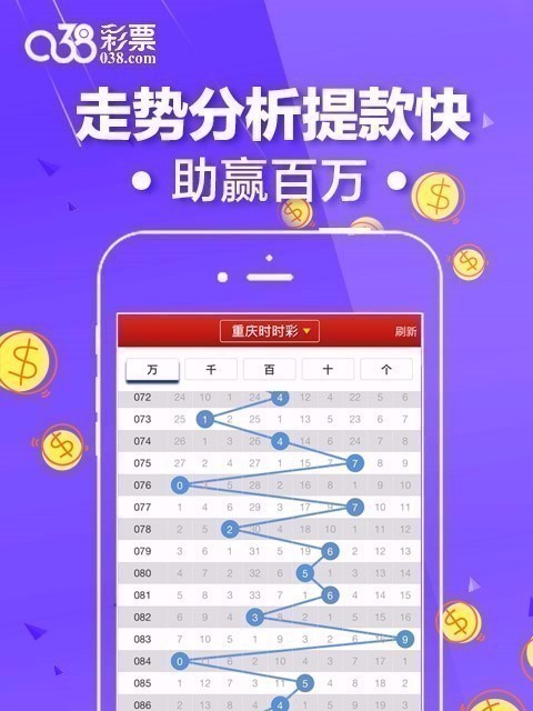 038彩票最新v5.7 2