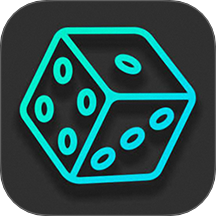 骰子模拟器手机版