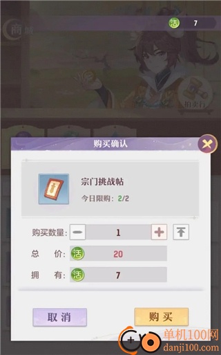 长安幻想B服最新版