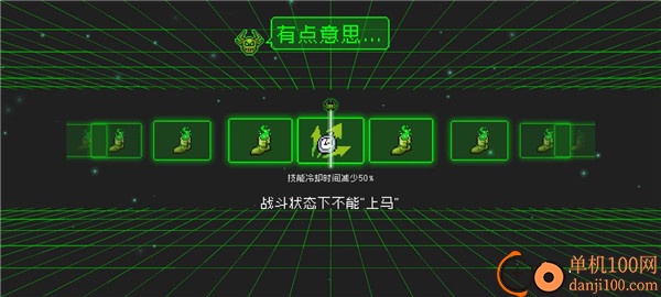 元气骑士小米版