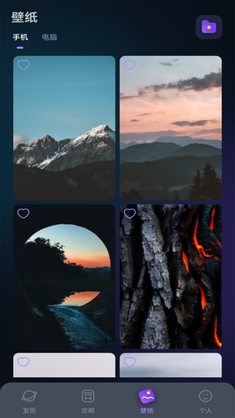 美股达人官方版v1.4 2
